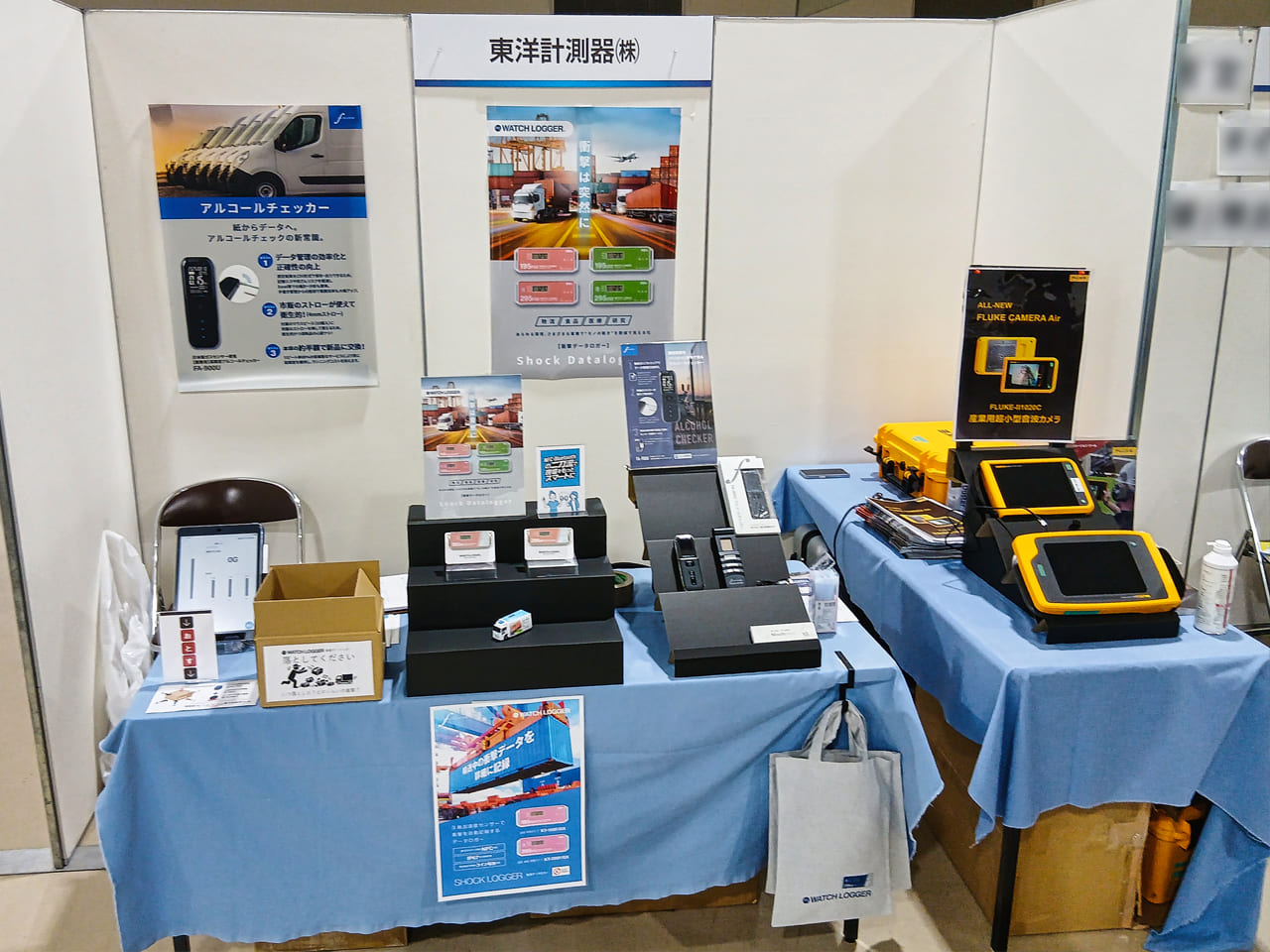 「MepTech名古屋 測定・計測総合技術展」出展レポート