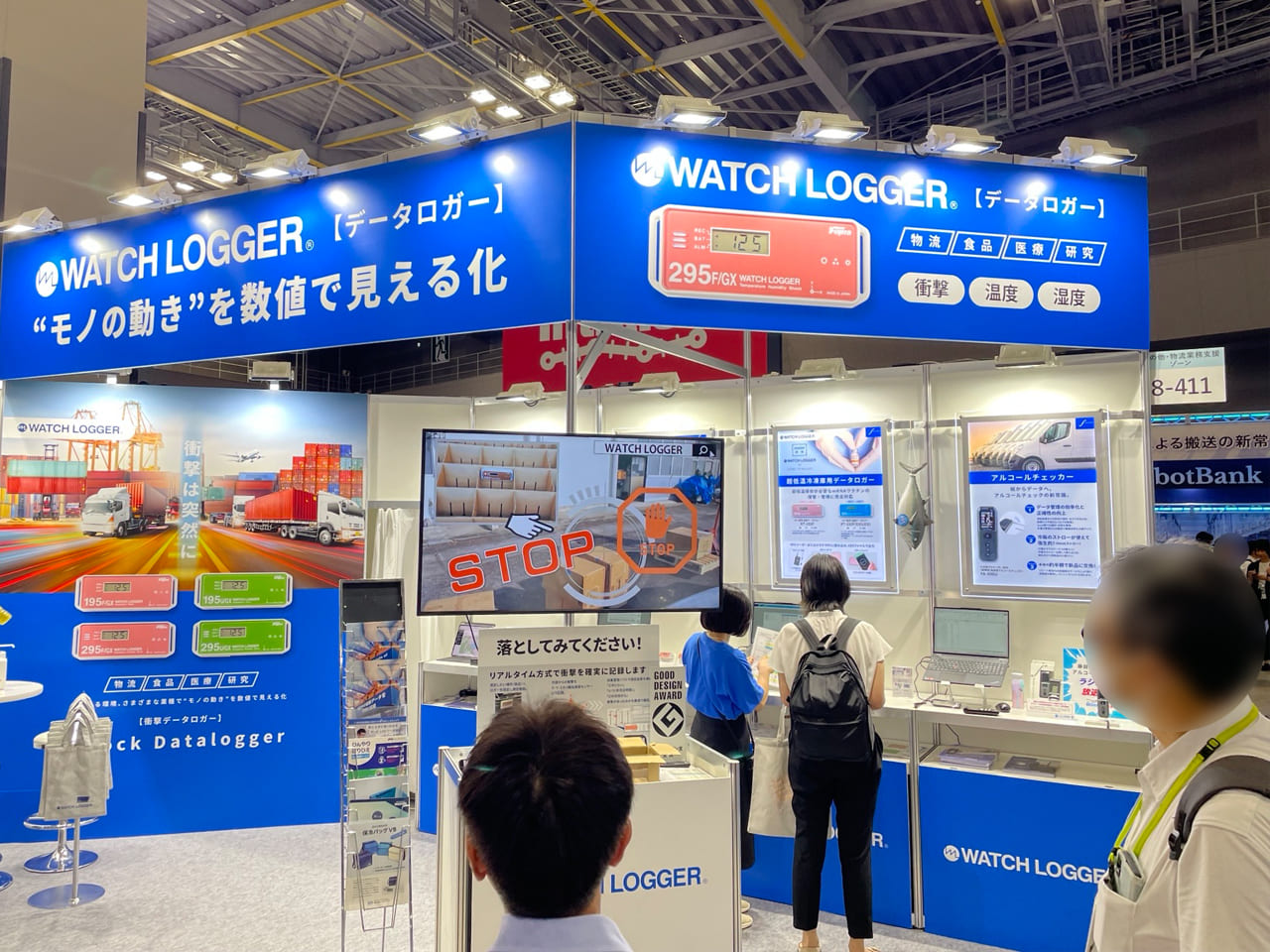 「国際物流総合展2025」ご来場ありがとうございました